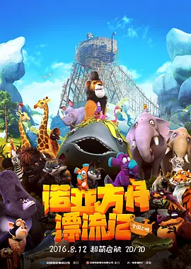 男人深夜网